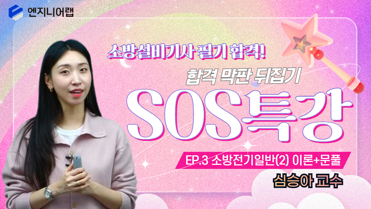 유튜브 - 심승아